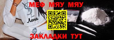 винт Аша