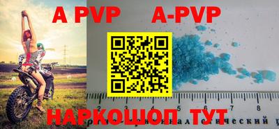 jwh Ангарск