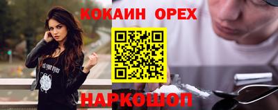прущая мука Ачхой-Мартан