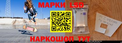 jwh Ангарск