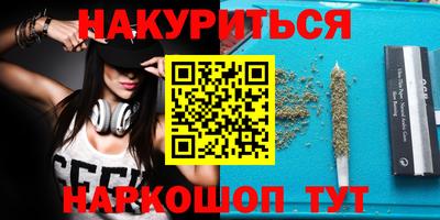 дмт Анжеро-Судженск