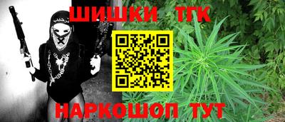 jwh Ангарск