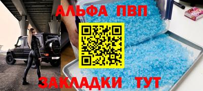 дмт Анжеро-Судженск