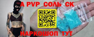 дмт Анжеро-Судженск
