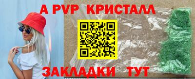 дмт Анжеро-Судженск