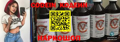 jwh Ангарск