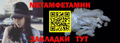 jwh Ангарск