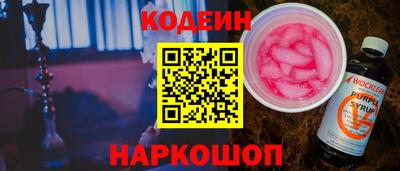 jwh Ангарск