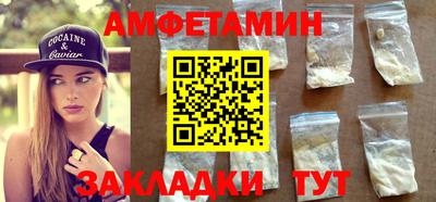 jwh Ангарск