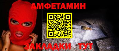 дмт Анжеро-Судженск