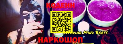 jwh Ангарск