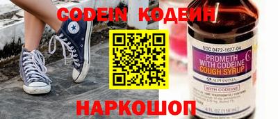 jwh Ангарск