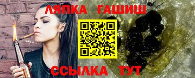 прущая мука Ачхой-Мартан