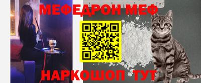 jwh Ангарск