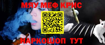 jwh Ангарск